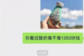 跟客户讨要债款的说话技巧